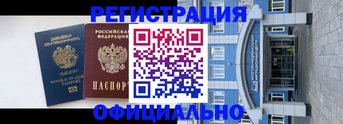 найти адрес прописки в Юрге